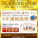 飲まなくちゃあ