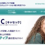 きゃせっく
