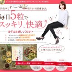 きゅきゅっと小町