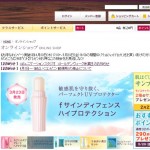 アユラ