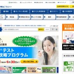 アルク