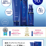 オルビス1