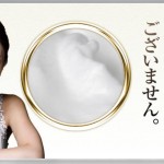 クリムサボン
