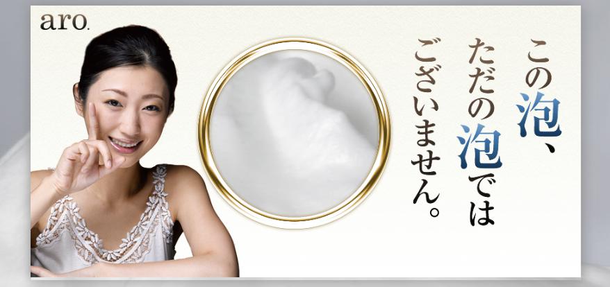クリムサボン