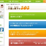 バランス1