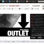 バーズアイ