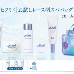 ヒフムド
