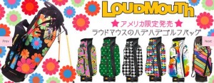 フェアウェイゴルフバッグ