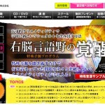 フォレスト出版