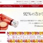 フラセラ1