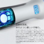 ブルーライトキット