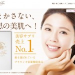 プレセンタ馬
