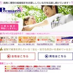 プレマリ