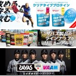 プロテイン