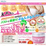 ラシュシュ