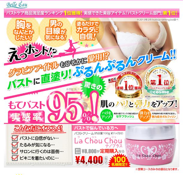 ラシュシュ