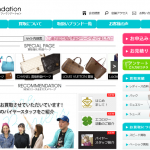 リファウンデ