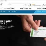 名刺