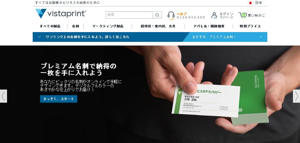 名刺