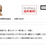 大型犬
