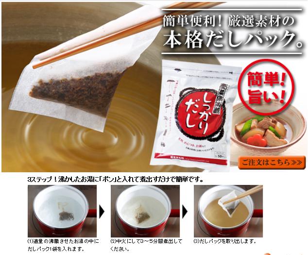 愛菜クラブ