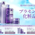 母の滴化粧品