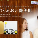 男石鹸