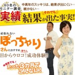 おとなの前菜