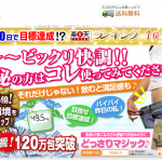 どっさりマジック