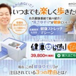 ゆすり