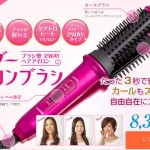 アイロン