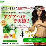 アグアヘアルファー