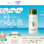 アルファピニ