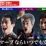 アートネイチャー体験