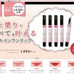 オールインワン