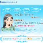 クラウニング1