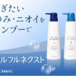 コラージュフルリネ