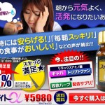 スヤナイト
