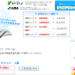 デオドラントエチケット1