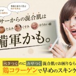 トリコイスト