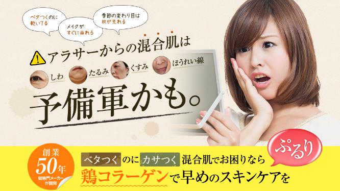 トリコイスト