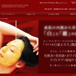 ハクレイ
