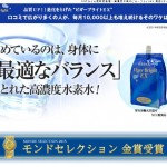 ビガーブライト
