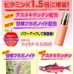 フィオナK