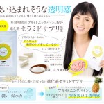 ブライトニングケア