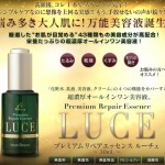 プレミアムリペアエッセンスルーチェ