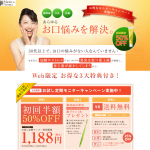 マスティックアロマ1