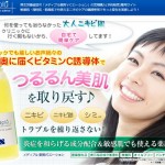 メディプル