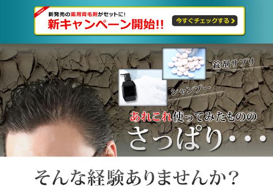 メンズミレット