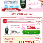レディホワイト